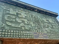 -青岩寺风景区