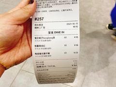 -喧闹·东方大气茶(鹅岭二厂店)