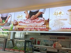 -和合谷(德外店)