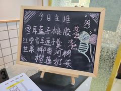 -圆碌碌甜品屋(二中店)
