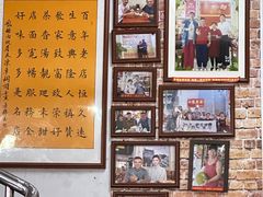 -恒兴发茶店(水巷口店)