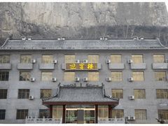 宾馆外景-沕沕水生态风景区