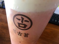 -星巴克(丽水万地广场店)
