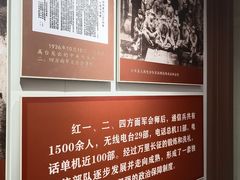 -遵义会议纪念馆