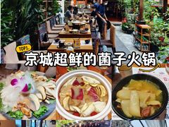 -束河人家(南锣鼓巷店)