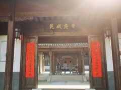 -江宁织造博物馆