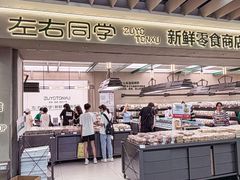 -公园前(地铁站)