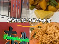 -红东阁东北菜烤肉酒馆(CROSS万象汇店)