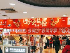 -凯德MALL(西直门店)