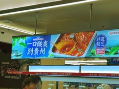 -海底捞火锅(振华广场生日主题店)