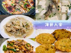 -海鲜人家(吕四店)