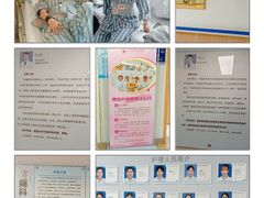 -上海市第四人民医院