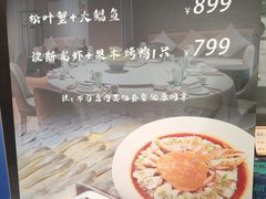 -台鄉缘 ·小海鲜·台州菜(桃林路店)