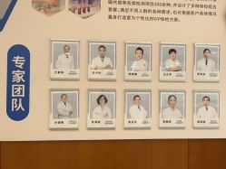 -杭州天目山妇产医院