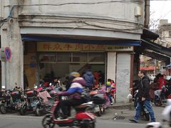 -群众牛肉小点(蚵仔煎)