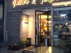 -Pita's&Tika's中东和印度风味餐厅(龙湖天街店)