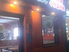 -陕味食族油泼面·小炒盖码面(双榆树店)