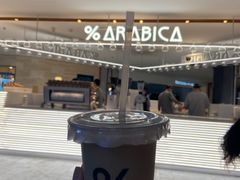 -% Arabica阿拉比卡咖啡(武康路店)