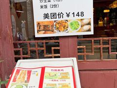 -老街坊餐吧