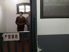 -青岛德国监狱旧址博物馆