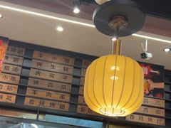 -管氏翅吧(马家堡店)