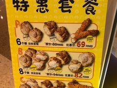 -贝儿多爸々の泡芙工房(嘉里汇店)