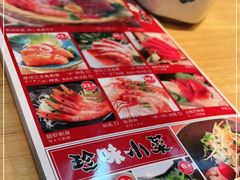 -沼津港渔市(宏伊国际广场店)