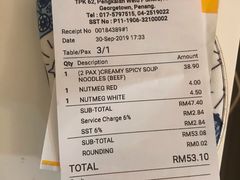 账单-姓周桥大碗公面