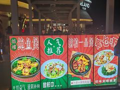 -香港深井掂檔烧鹅茶餐厅(海韵城店)