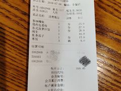 账单-去茶去餐厅(中央大街店)