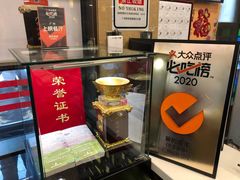 -丽的面家(多宝路店)