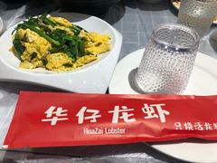 -华仔龙虾(永乐路总店)