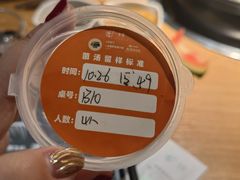 -一朵菌·野生菌探索家火锅(南亚店)