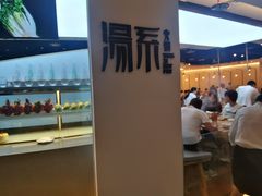 -湯系·煲汤手艺人(东二环泰禾广场店)