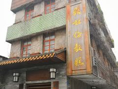 -伦教678文化街