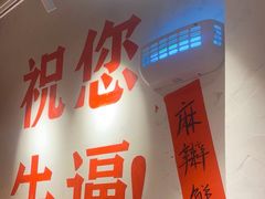 -冯校长老火锅(广州正佳广场店)