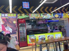 -徐妹串串香(春熙路店)