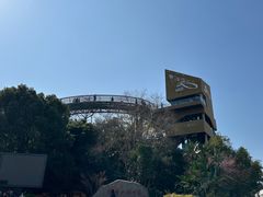 -福道