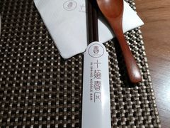 -十面春风·江南面馆(崇宁路店)