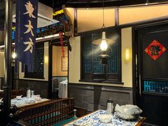 -東大方(武康千秋广场店)