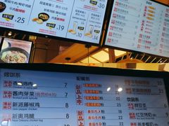 -吉品合酥脆烤饼(嘉里城店)