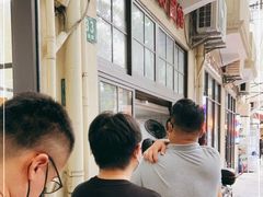 -老地方面馆(思南路店)