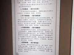 -中国黄酒博物馆