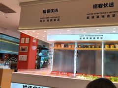 -福客·现熬鸡汤麻辣烫(天安云谷店)