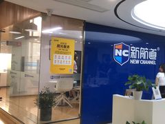 -新航道·雅思托福·Alevel AP·留学考研(光谷校区)