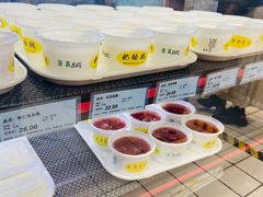 -奶酪魏(牛街总店)