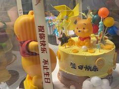 -橙呦·私人定制生日蛋糕
