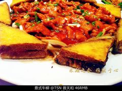 意式牛柳-普天和酒楼·新津菜·烤鸭(天津之眼店)