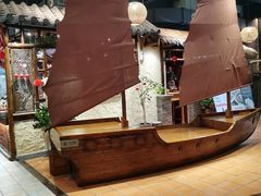-渔乐里(智荟城店)