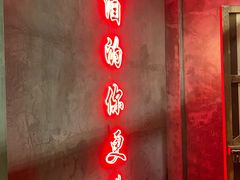 -岔巴精酿啤酒餐吧(南屏街店)
